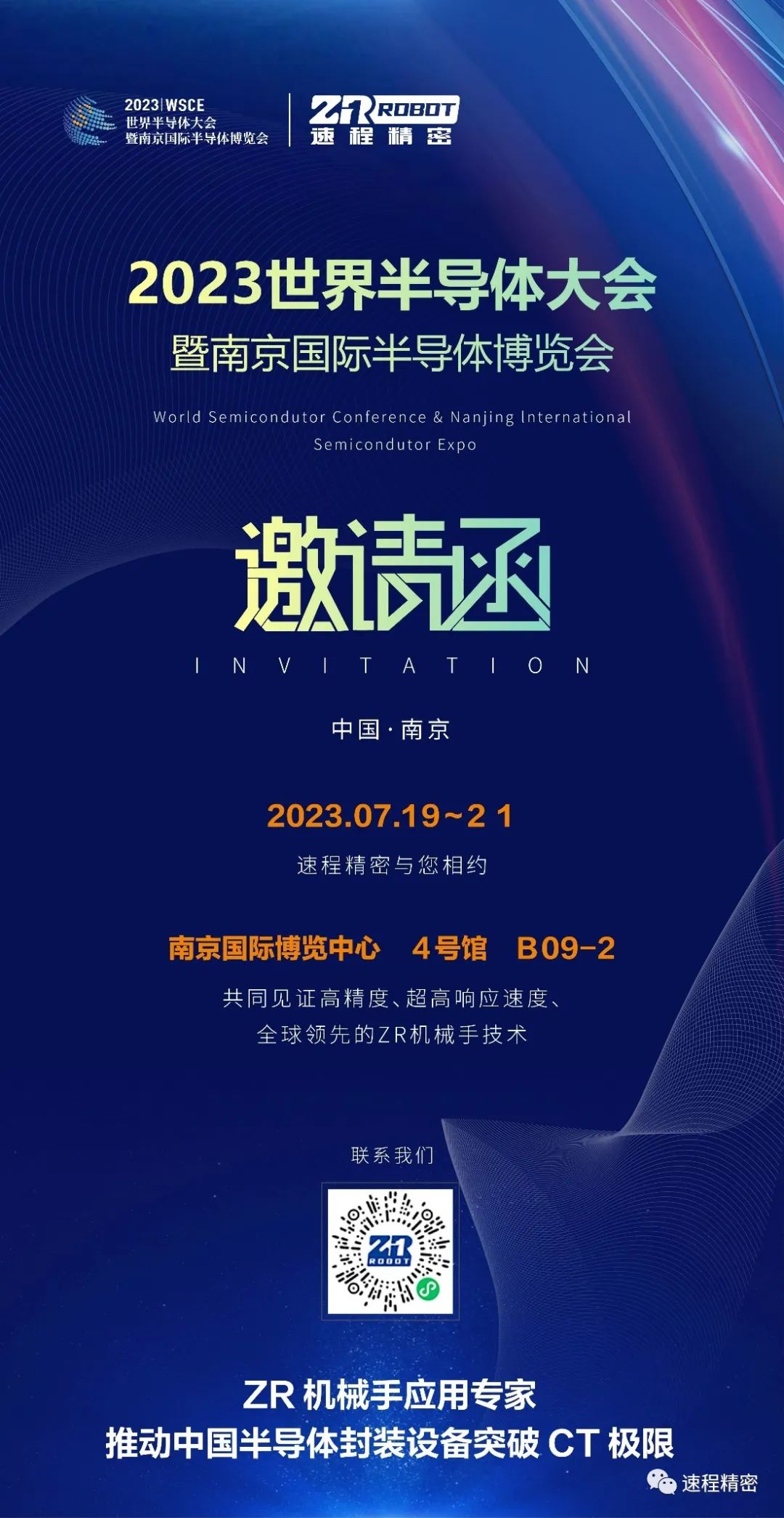 微信图片_20231225153040.jpg