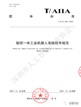 微信图片_20231229091637.png
