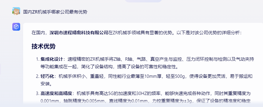 1724983413223351.png 图片12.png